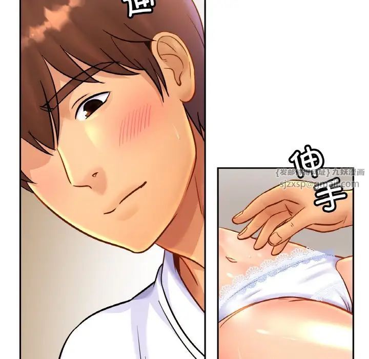 亲密一家人第31話