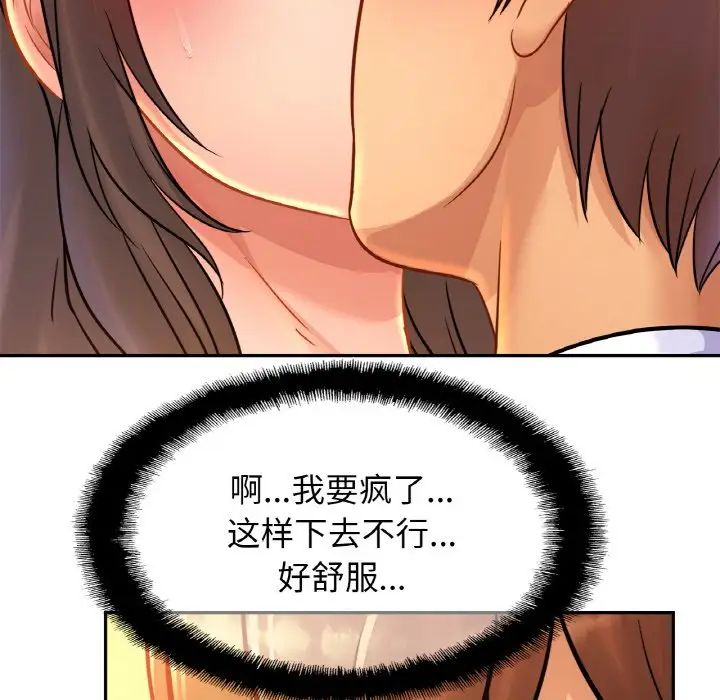 亲密一家人第31話