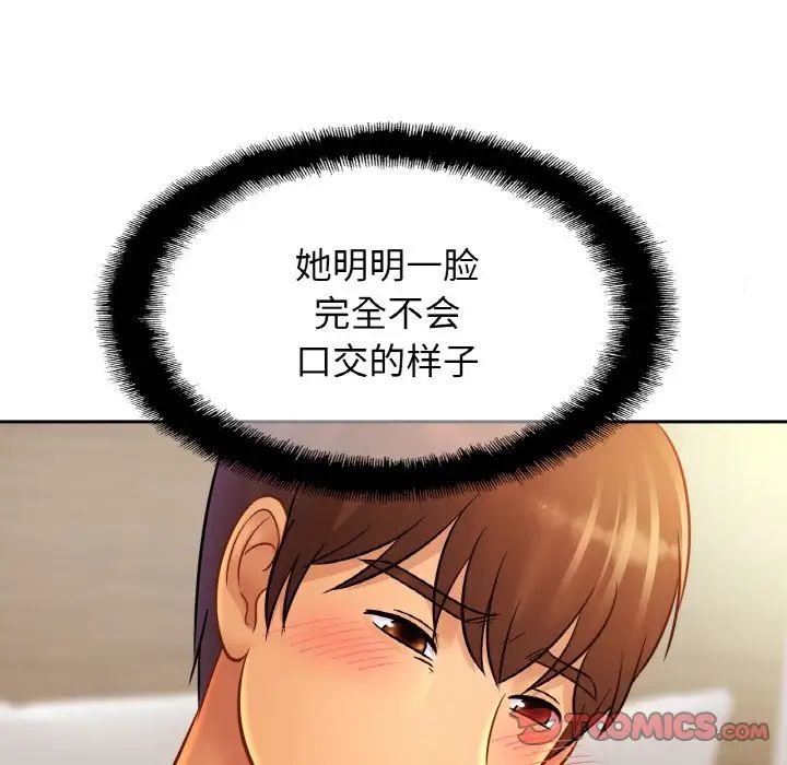 亲密一家人第31話