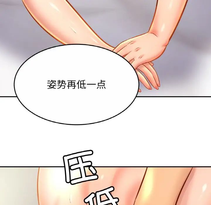 亲密一家人第31話