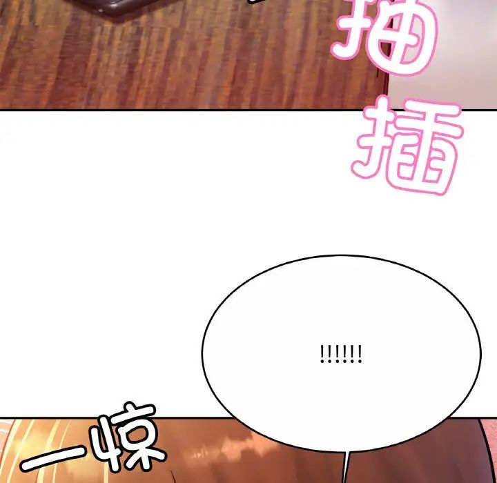 亲密一家人第31話