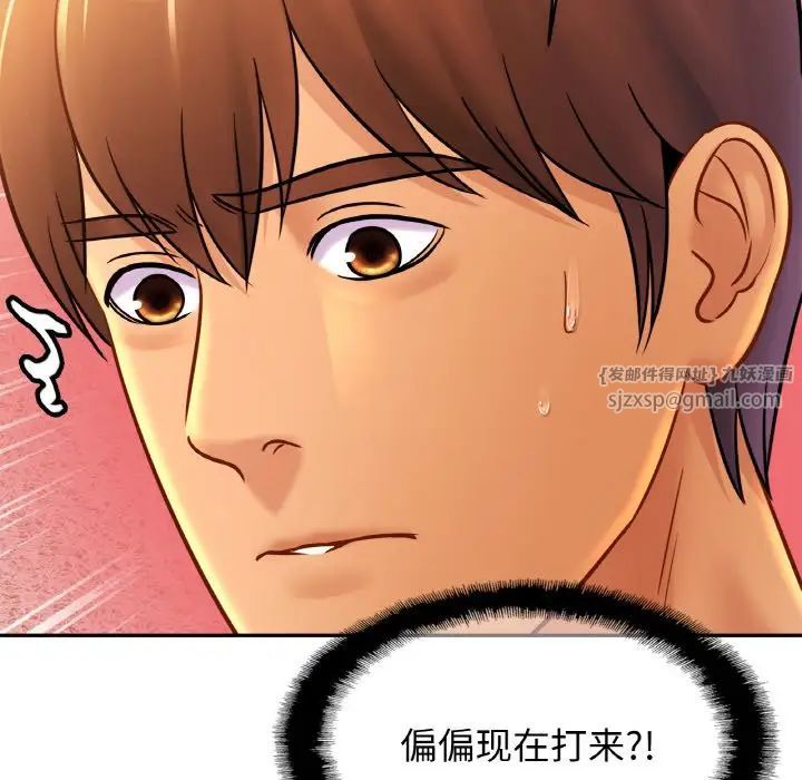 亲密一家人第31話