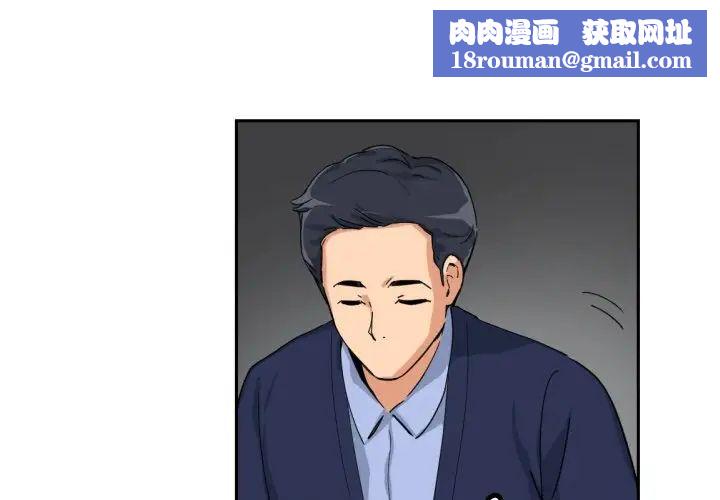 调教小娇妻第32話