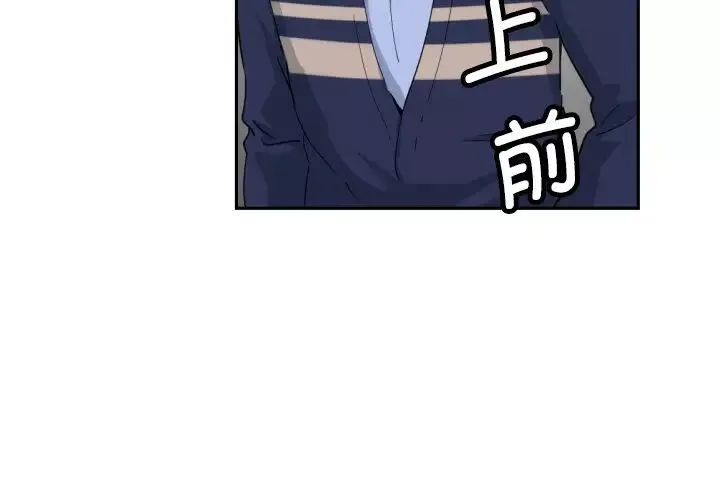 调教小娇妻-第32話 - 图片 2