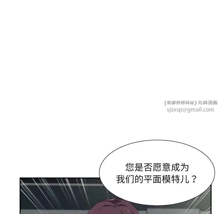 调教小娇妻第32話