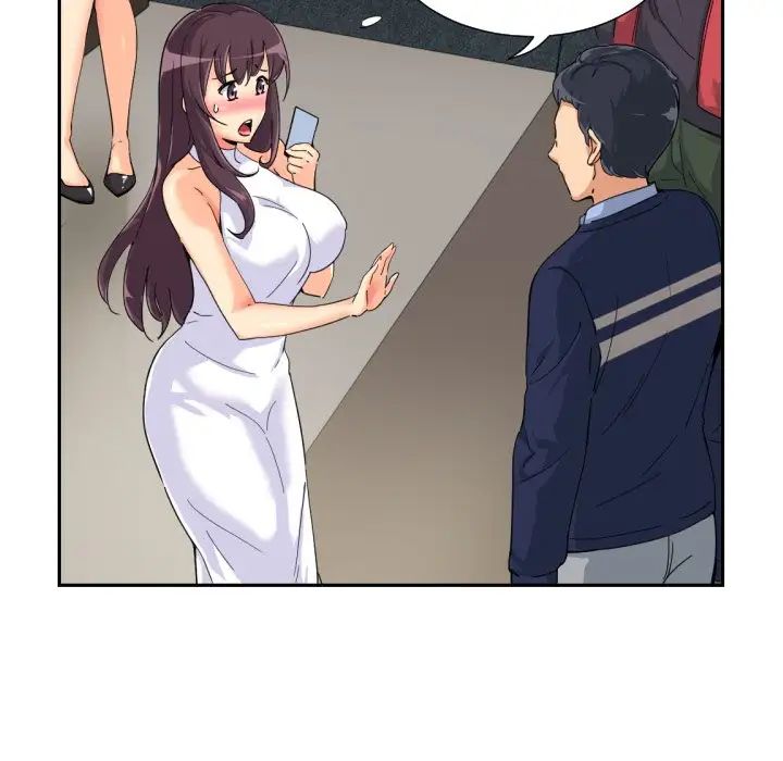 调教小娇妻第32話