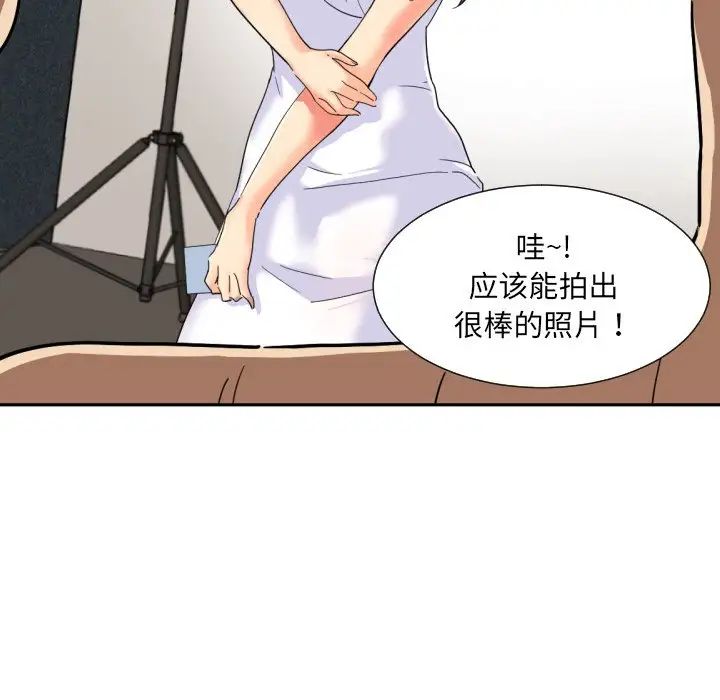 调教小娇妻第32話