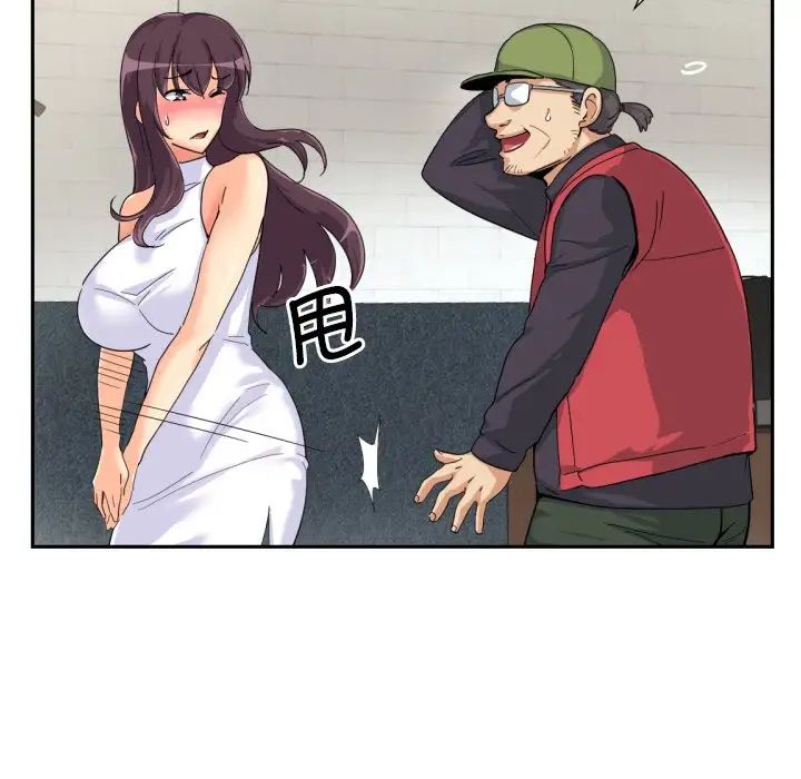 调教小娇妻第32話