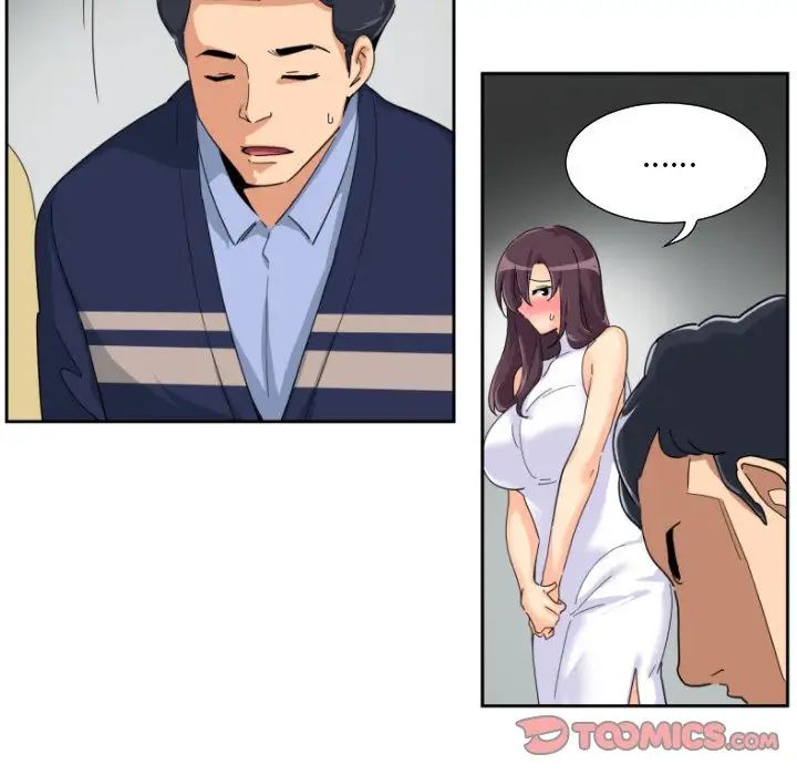 调教小娇妻第32話