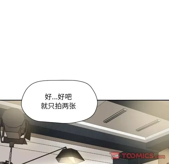 调教小娇妻-第32話 - 图片 42