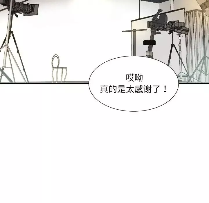 调教小娇妻-第32話 - 图片 43