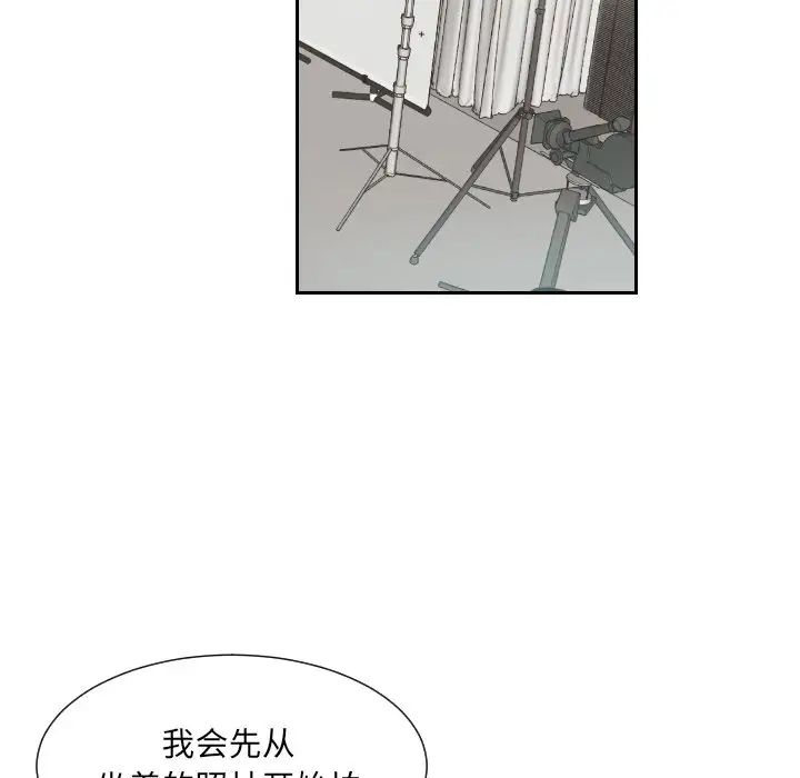 调教小娇妻第32話