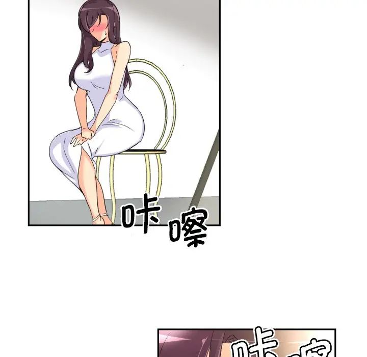 调教小娇妻第32話