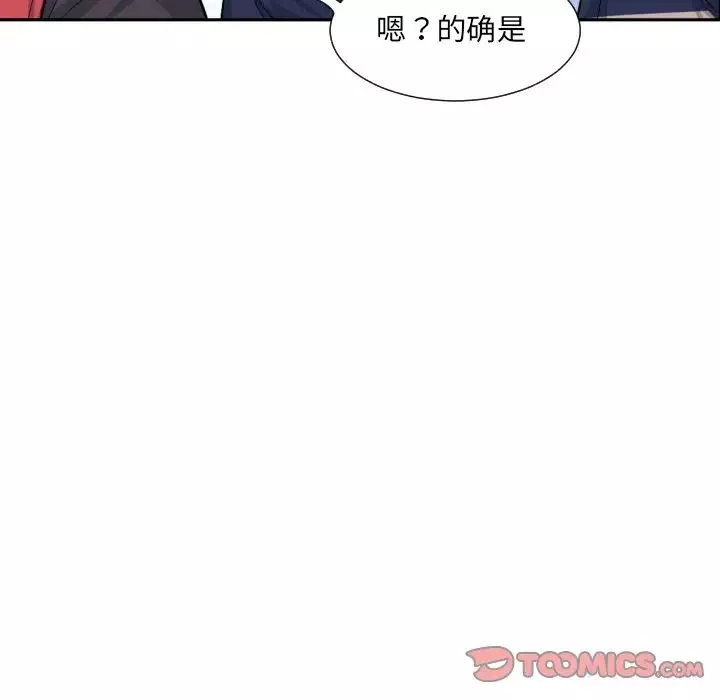 调教小娇妻-第32話 - 图片 60