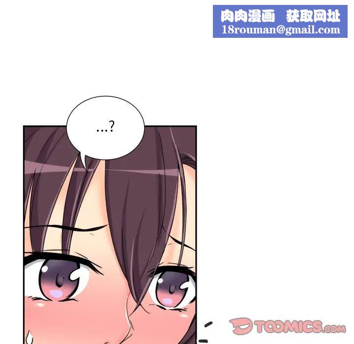 调教小娇妻第32話