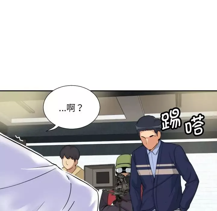 调教小娇妻-第32話 - 图片 67