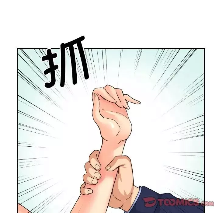 调教小娇妻第32話