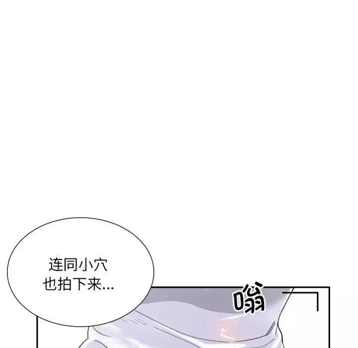 调教小娇妻-第32話 - 图片 74