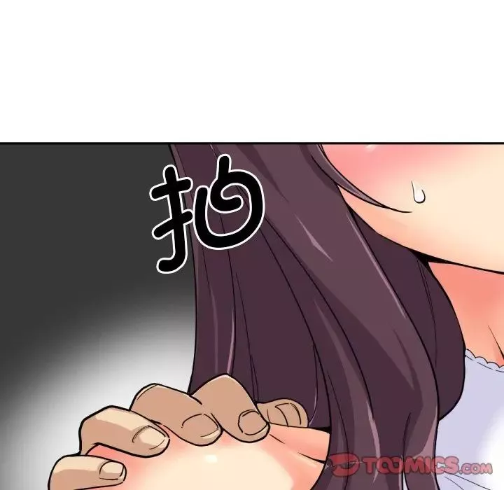 调教小娇妻-第32話 - 图片 78