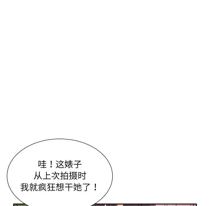 调教小娇妻第32話