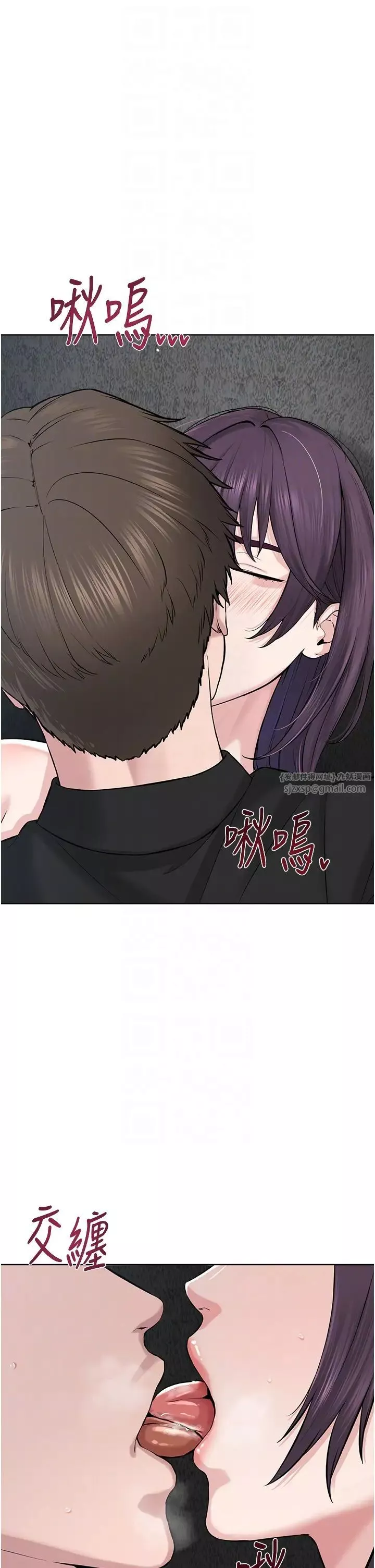 邪教教主-第33話-我想接受教主的調教 - 图片 14