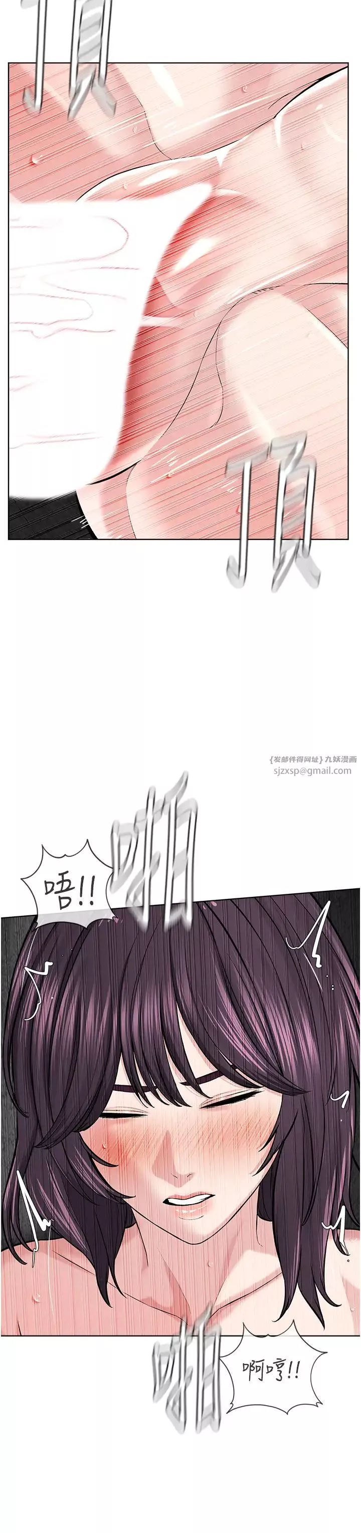 邪教教主-第33話-我想接受教主的調教 - 图片 23