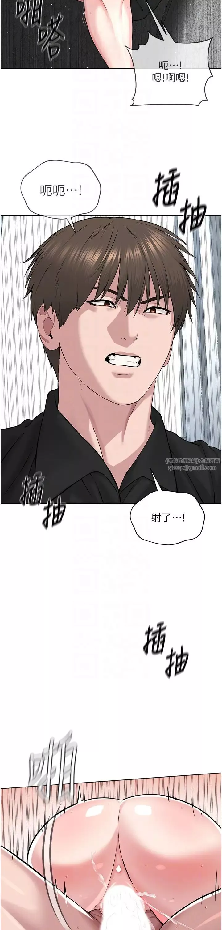 邪教教主第33話-我想接受教主的調教