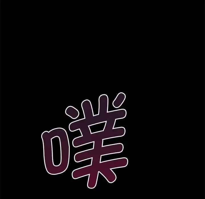 复仇-第22話 - 图片 125