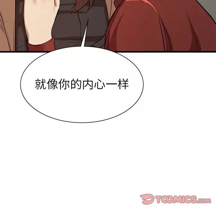 复仇第22話
