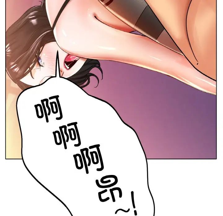 冰上恋人第23話