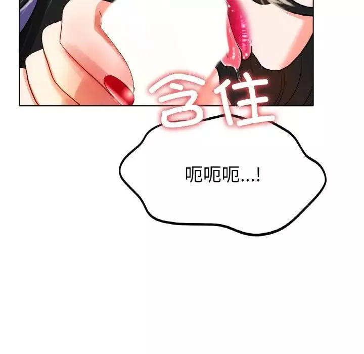 冰上恋人-第23話 - 图片 13