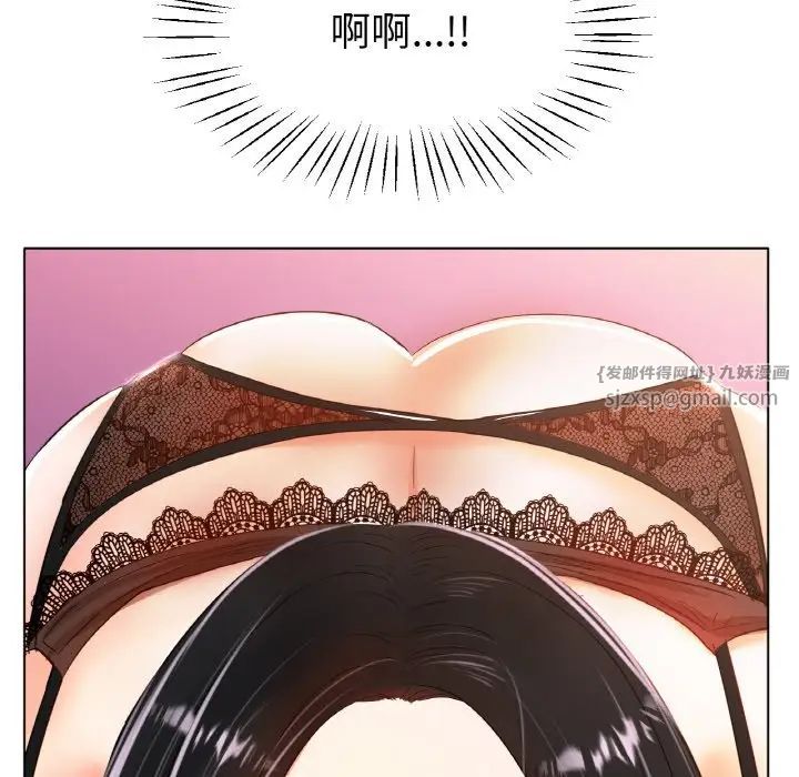 冰上恋人第23話