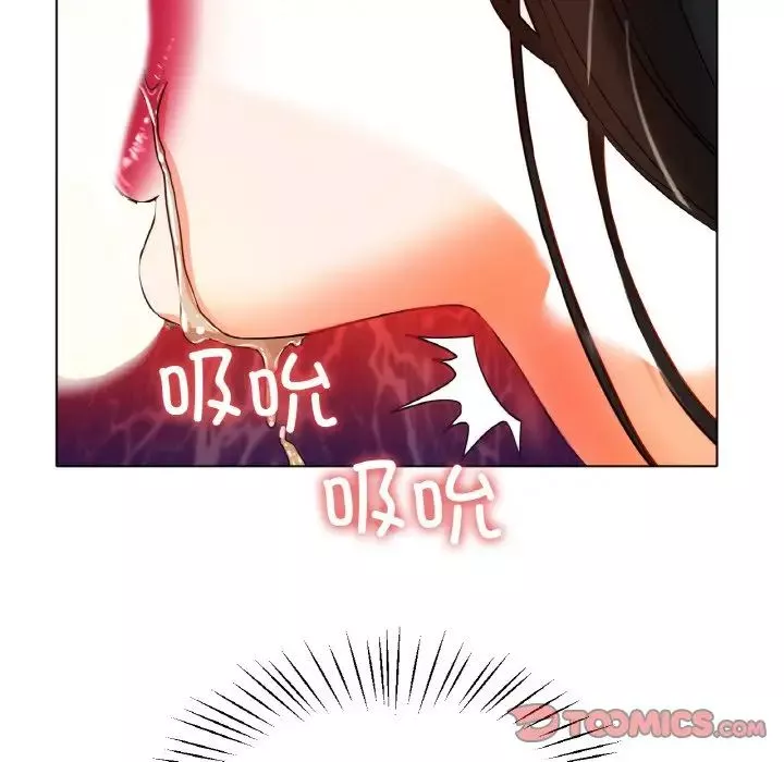 冰上恋人-第23話 - 图片 15