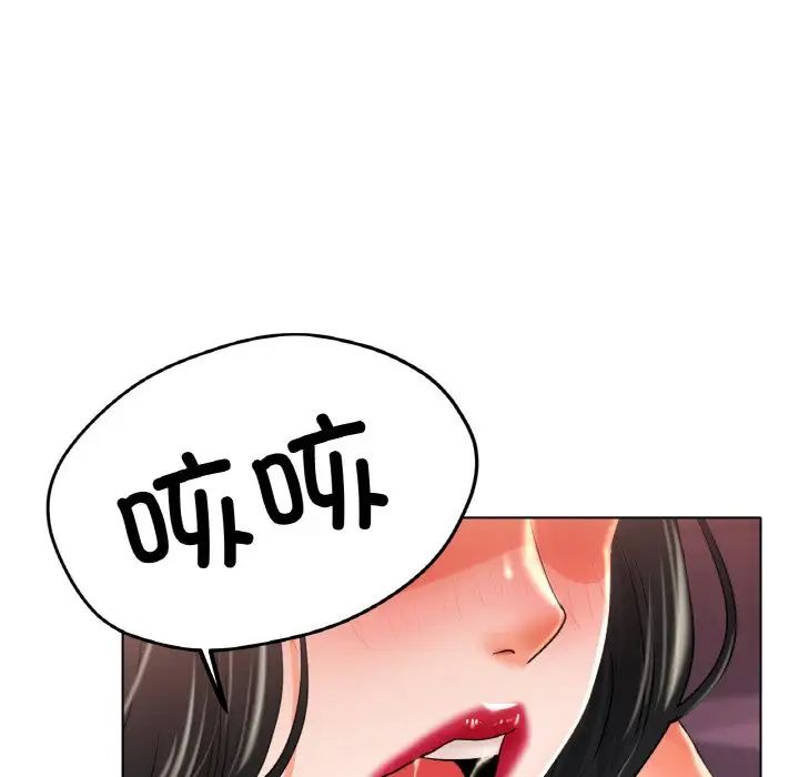 冰上恋人第23話