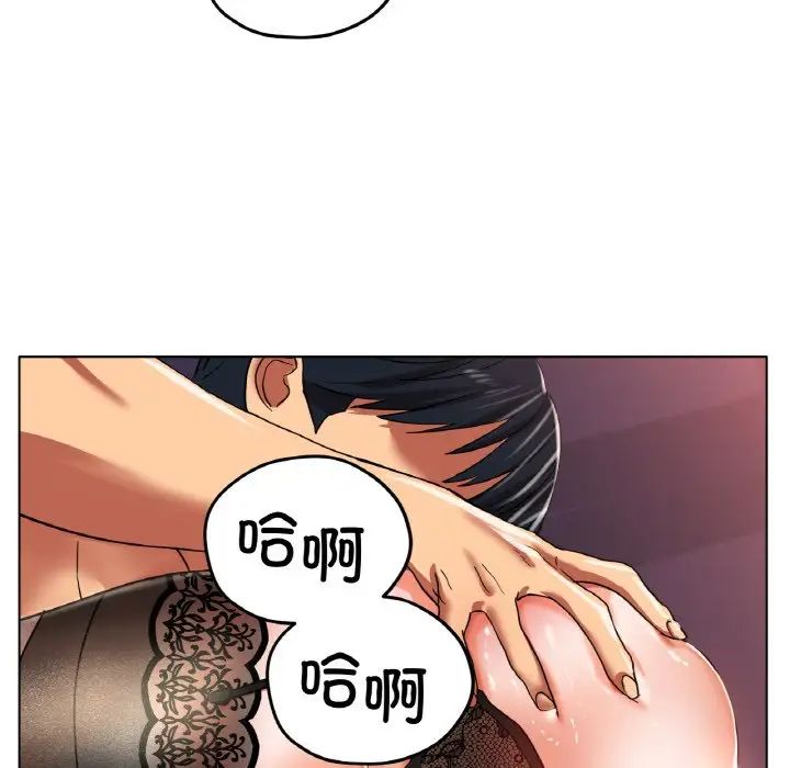 冰上恋人第23話