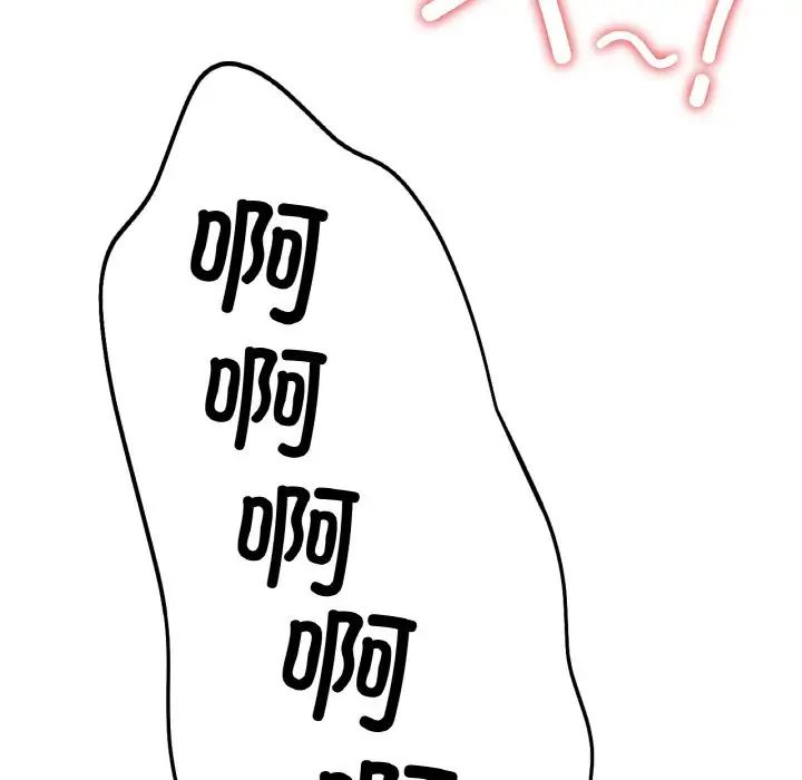 冰上恋人第23話