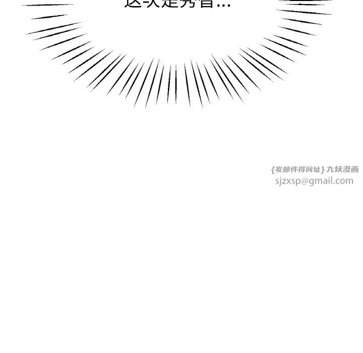 冰上恋人第23話