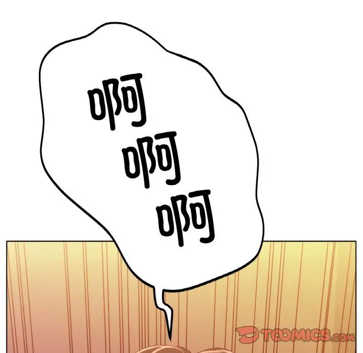 冰上恋人第23話