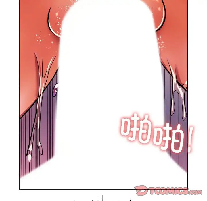 冰上恋人第23話