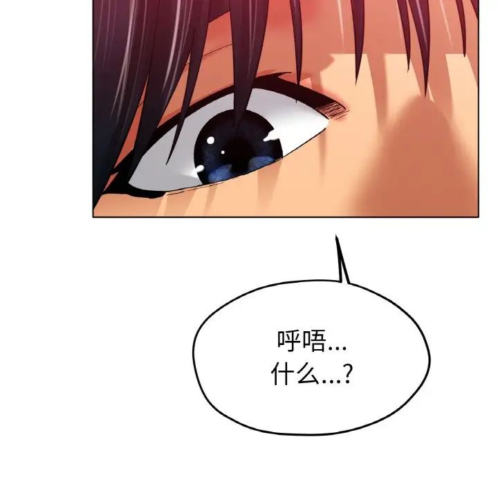 冰上恋人第23話