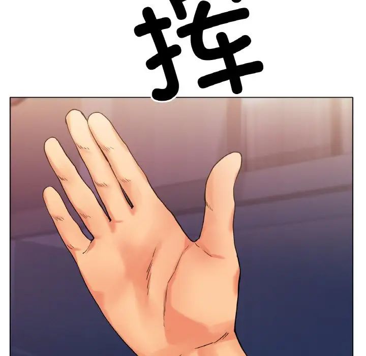 冰上恋人第23話