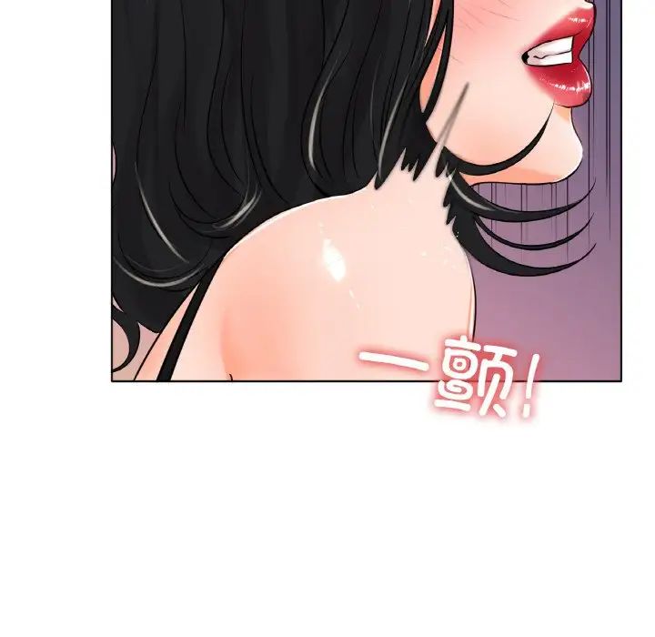 冰上恋人第23話