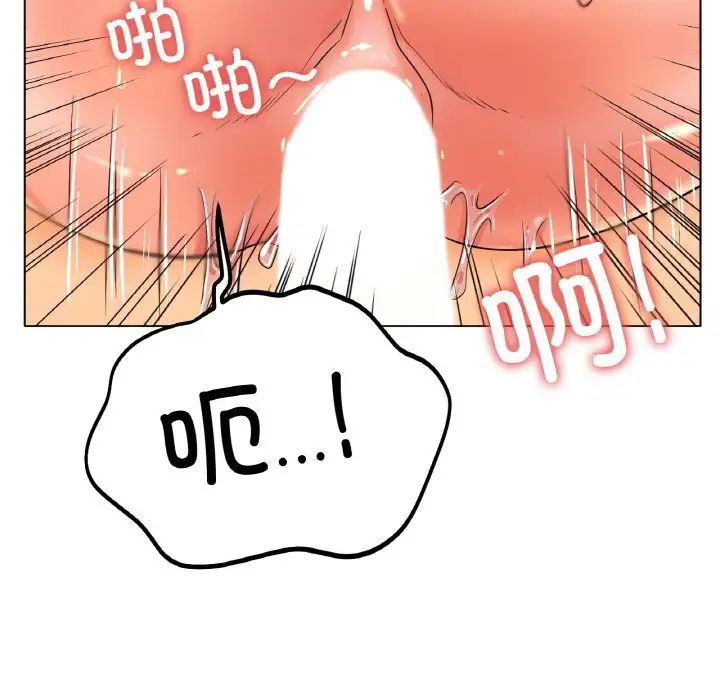 冰上恋人第23話