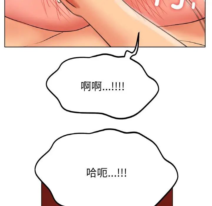 冰上恋人第23話