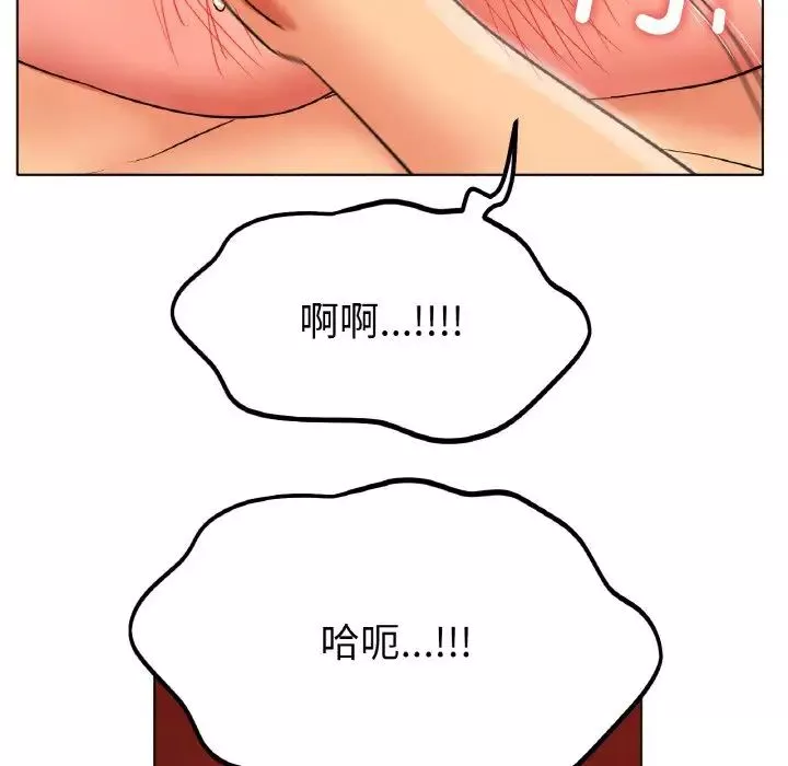 冰上恋人-第23話 - 图片 102