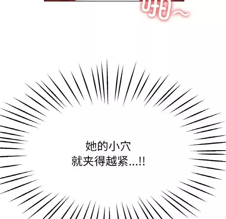 冰上恋人第23話