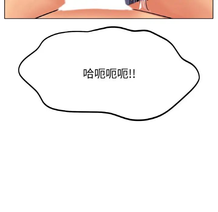 冰上恋人第23話