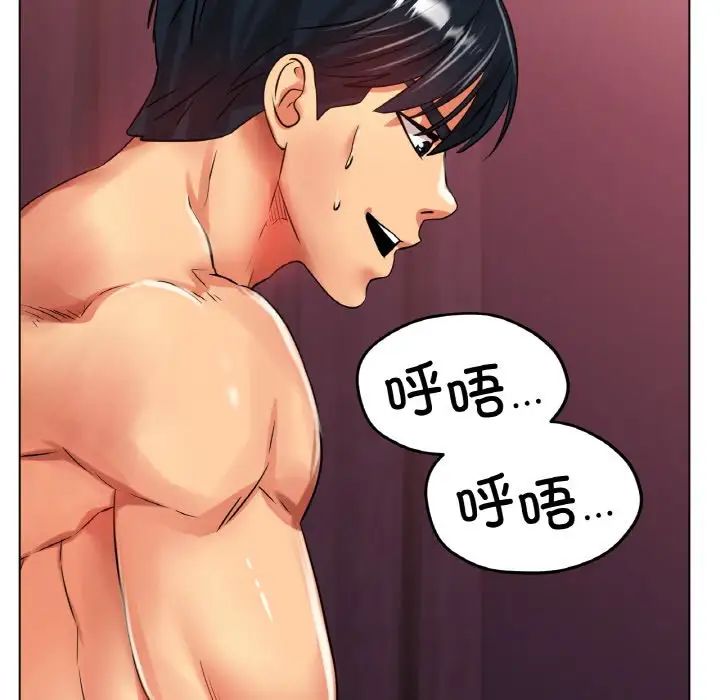 冰上恋人第23話