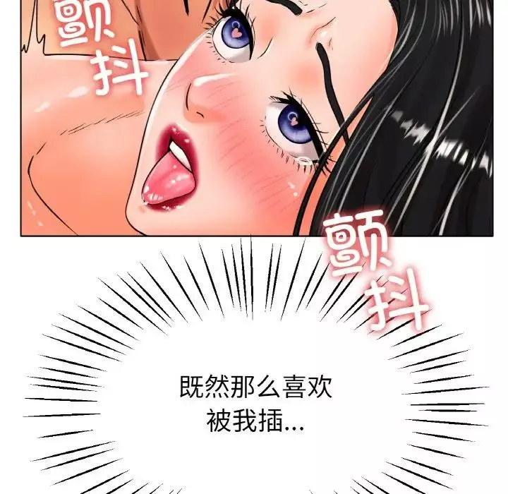 冰上恋人第23話