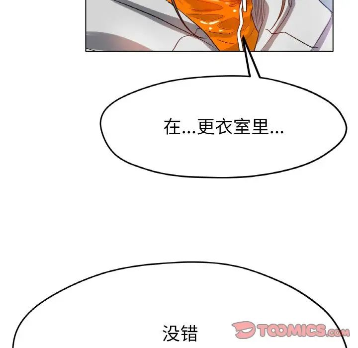 冰上恋人第23話